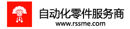 自动化商城