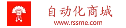 自动化商城