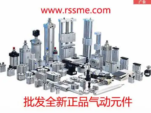自动化商城，供应全新正品自动化零件