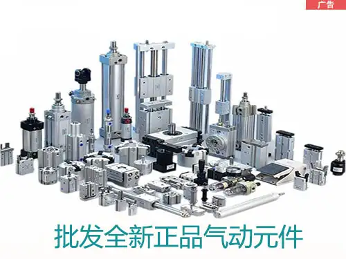 自动化商城，供应全新正品自动化零件