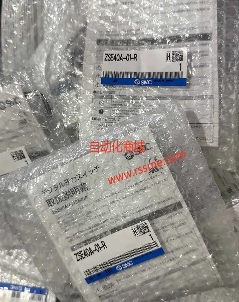 SMC digital pressure switch ZSE40A-01-R series