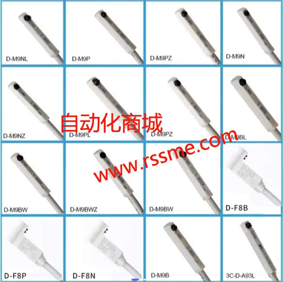 SMC磁性开关D-M9系列