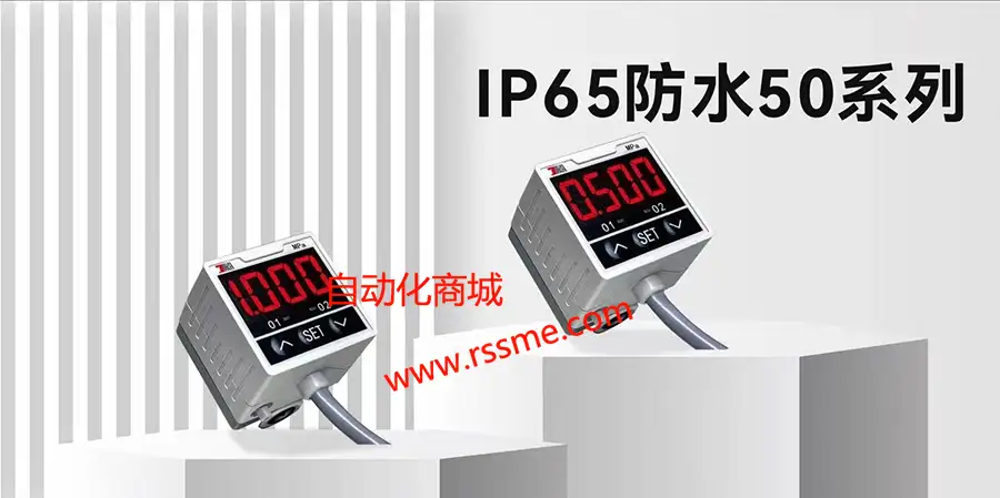 Customizable digital pressure gauge sensor