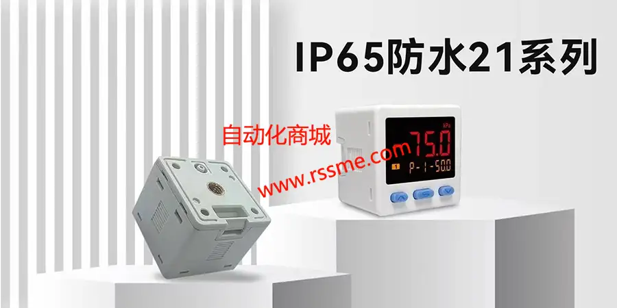 Customizable digital pressure gauge sensor