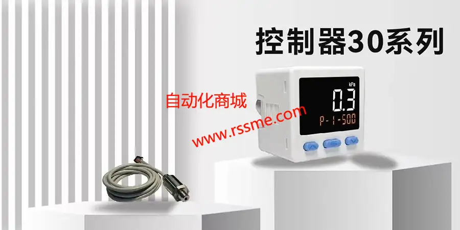 Customizable digital pressure gauge sensor