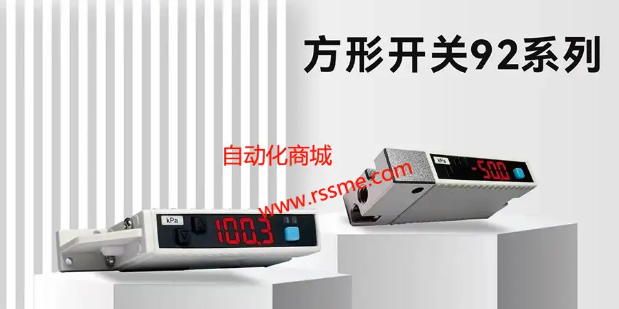 Customizable digital pressure gauge sensor