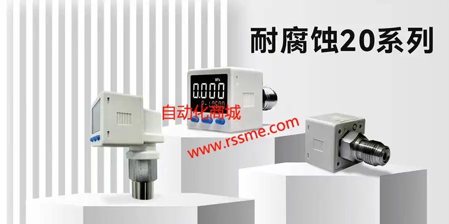 Customizable digital pressure gauge sensor