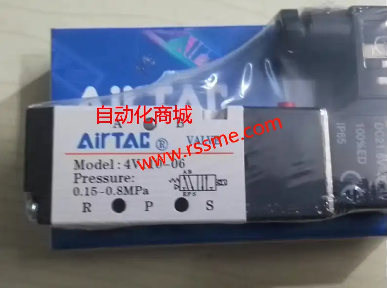 AIRTAC pneumatic solenoid valve 4V110-06