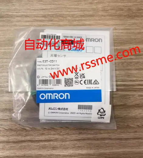 Original Omron E3T-CD11 photoelectric switch