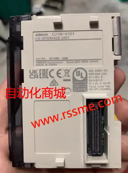 Omron PLC module CJ1W-II101