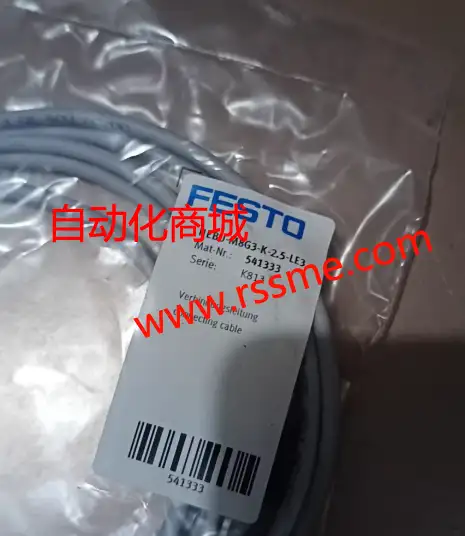 费斯托连接电缆NEBU-M8G3-K-5-LE3