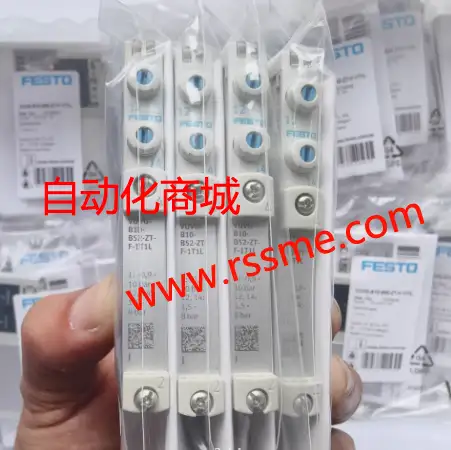 原装费斯托FESTO电磁阀VUVG-B10-B52-ZT-F-1T1L