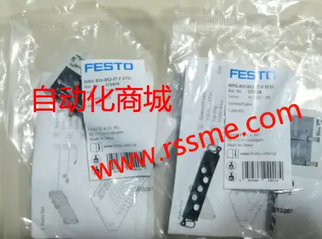 原装费斯托FESTO电磁阀VUVG-B10-B52-ZT-F-1T1L