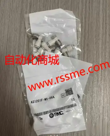 SMC one-way throttle valve AS1201F-M5-06A