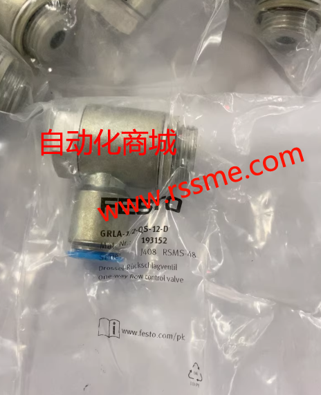 Festo throttle valve GRLA-1/2-QS-12-D